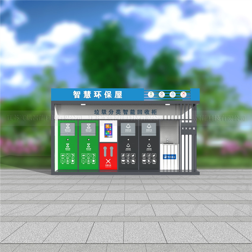 宿州市产品选型参考：垃圾分类房、户外垃圾房产品外观图